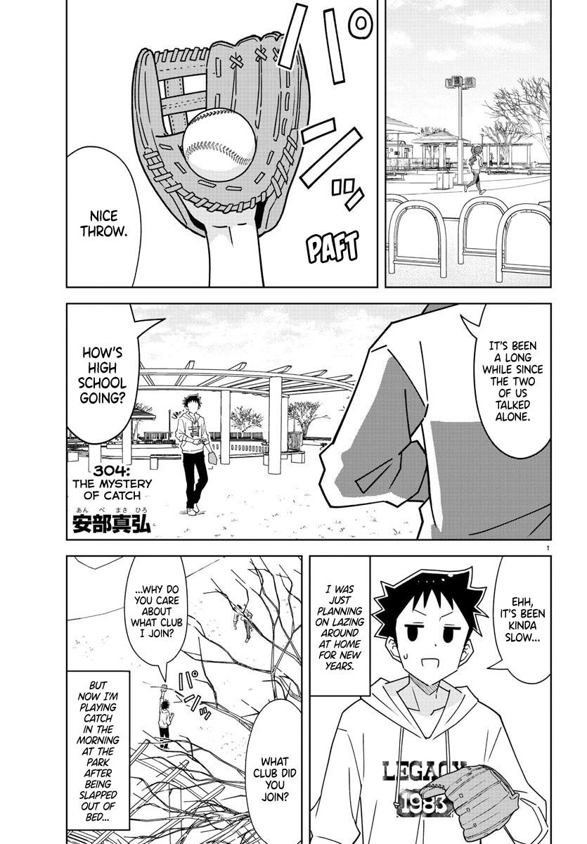 Read Atsumare! Fushigi Kenkyu-bu Manga Online