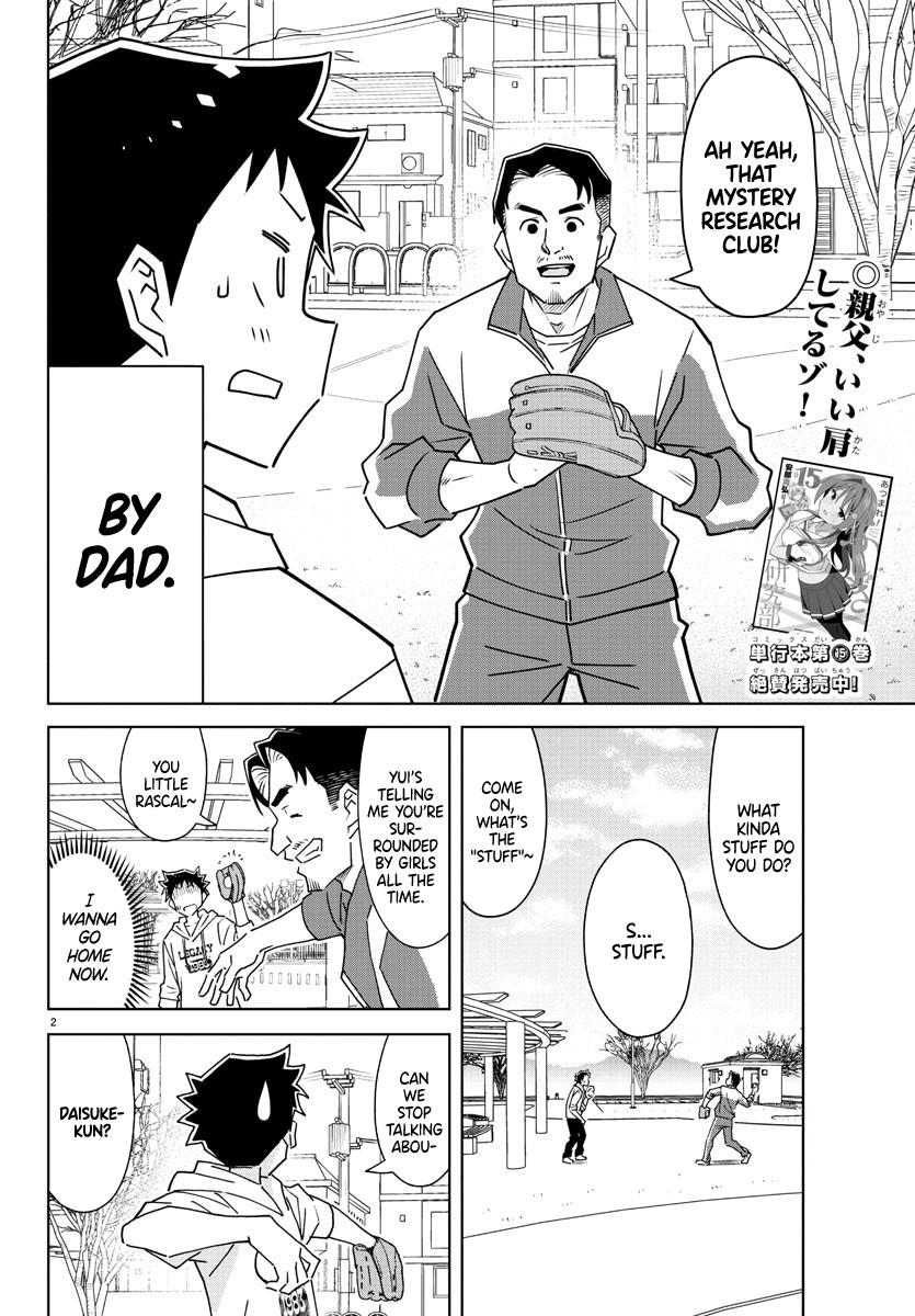 Read Atsumare! Fushigi Kenkyu-bu Manga Online