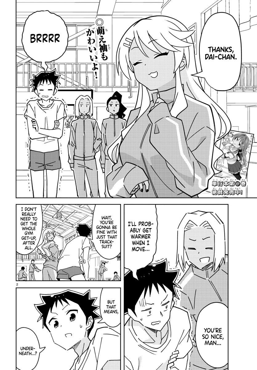 Read Atsumare! Fushigi Kenkyu-bu Manga Online