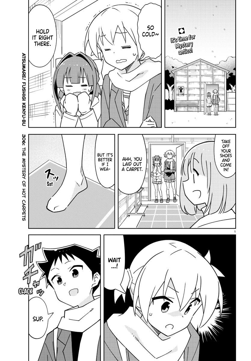 Read Atsumare! Fushigi Kenkyu-bu Manga Online