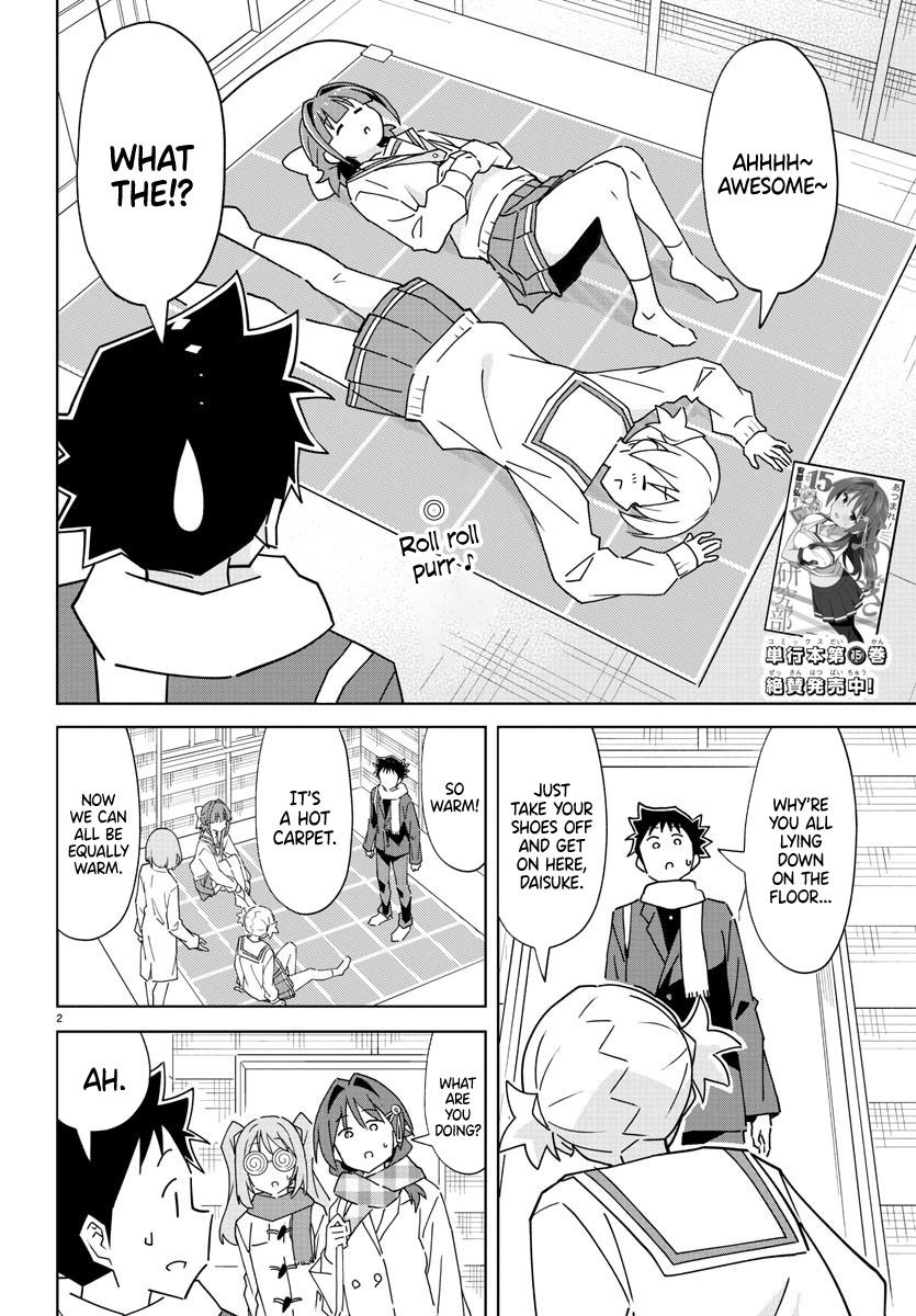 Read Atsumare! Fushigi Kenkyu-bu Manga Online