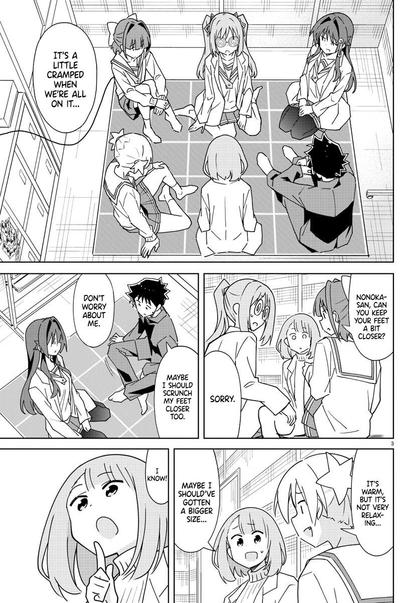 Read Atsumare! Fushigi Kenkyu-bu Manga Online
