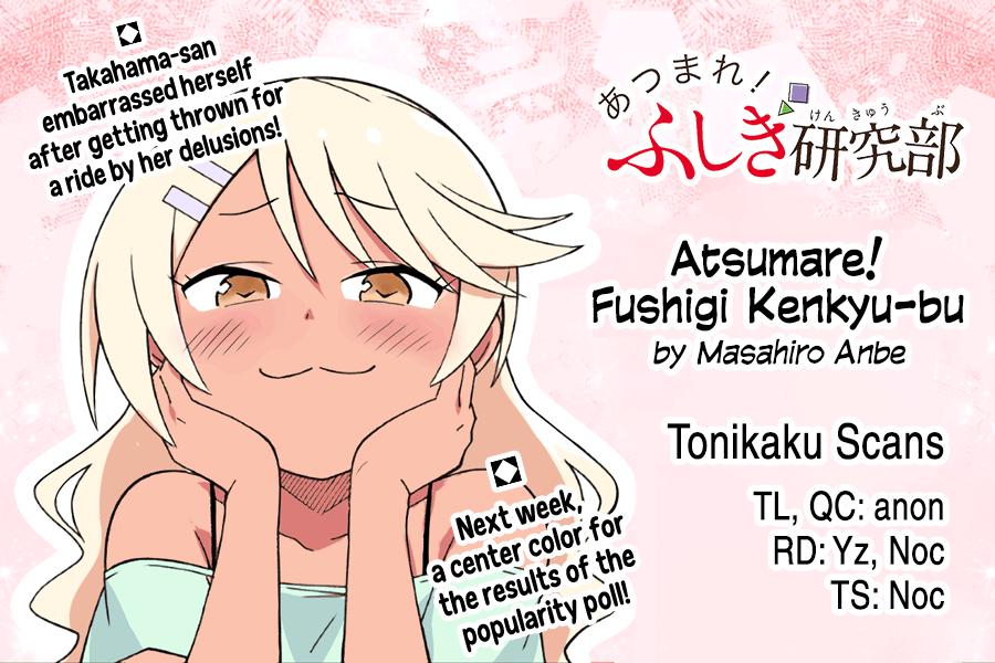 Read Atsumare! Fushigi Kenkyu-bu Manga Online