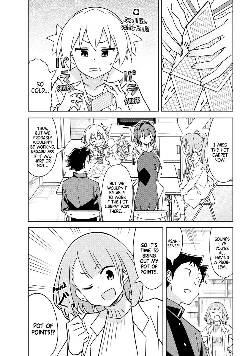 Read Atsumare! Fushigi Kenkyu-bu Manga Online
