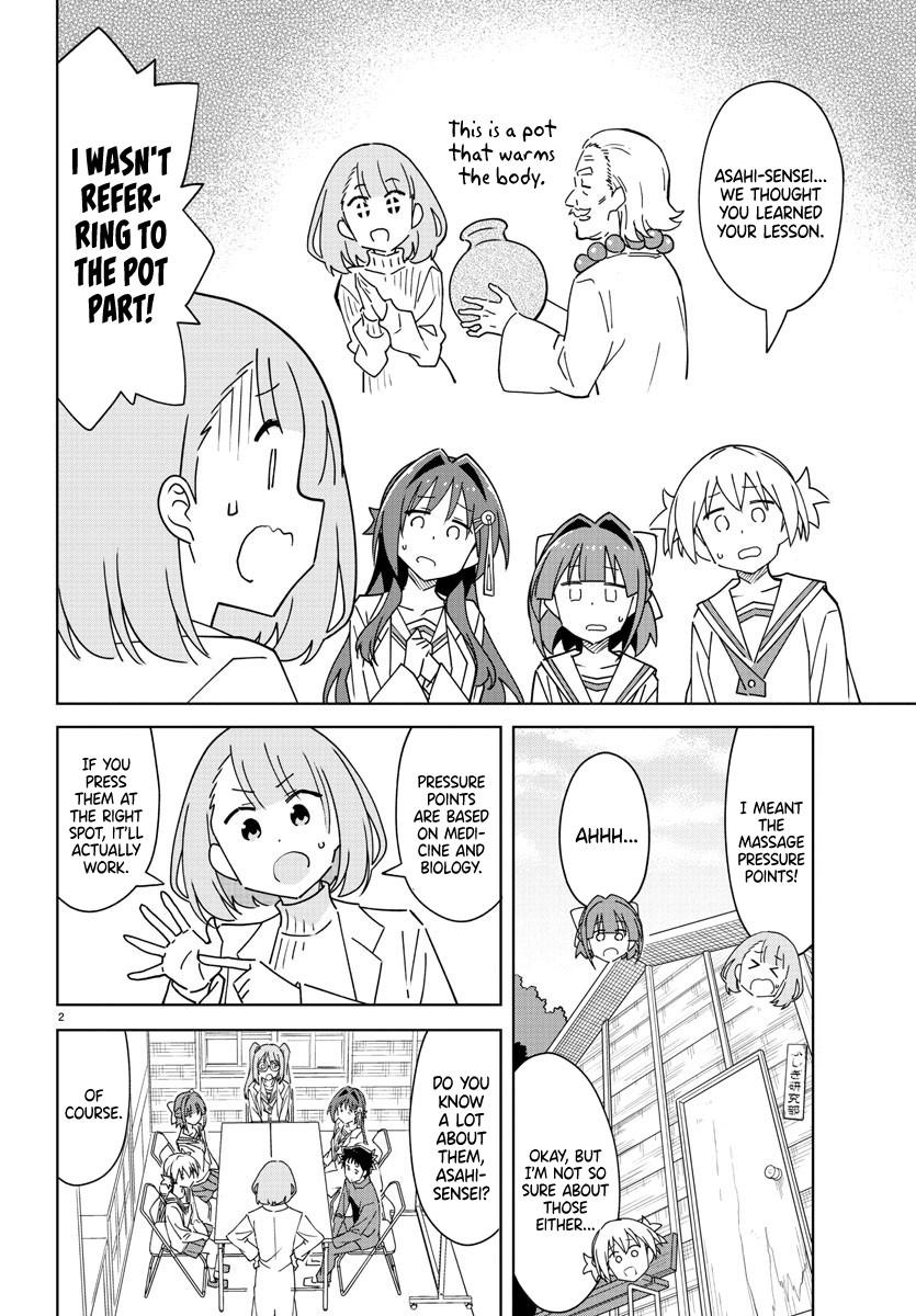 Read Atsumare! Fushigi Kenkyu-bu Manga Online