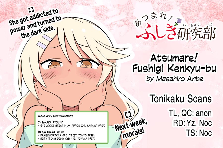 Read Atsumare! Fushigi Kenkyu-bu Manga Online