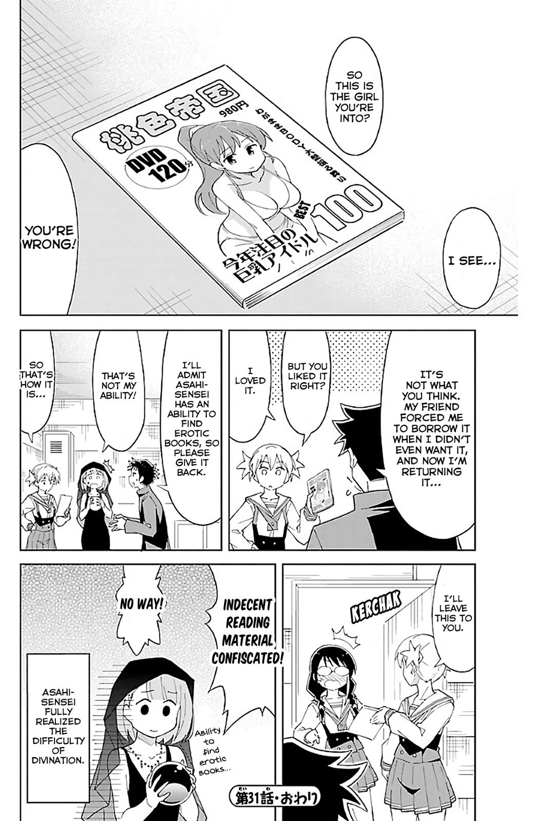 Read Atsumare! Fushigi Kenkyu-bu Manga Online