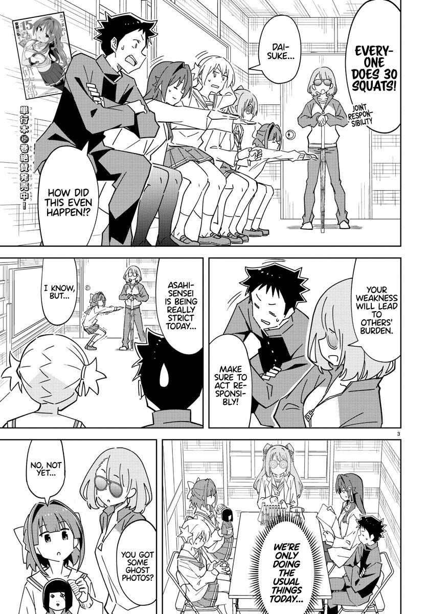 Read Atsumare! Fushigi Kenkyu-bu Manga Online