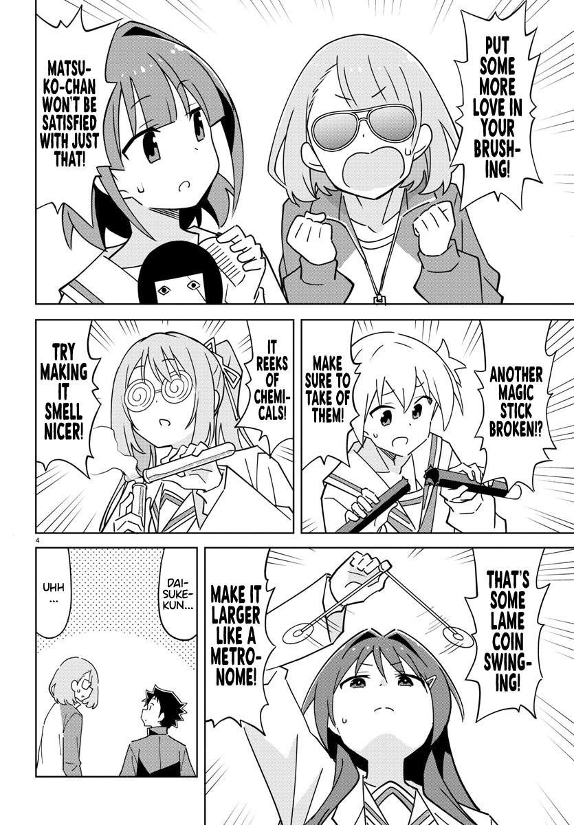 Read Atsumare! Fushigi Kenkyu-bu Manga Online