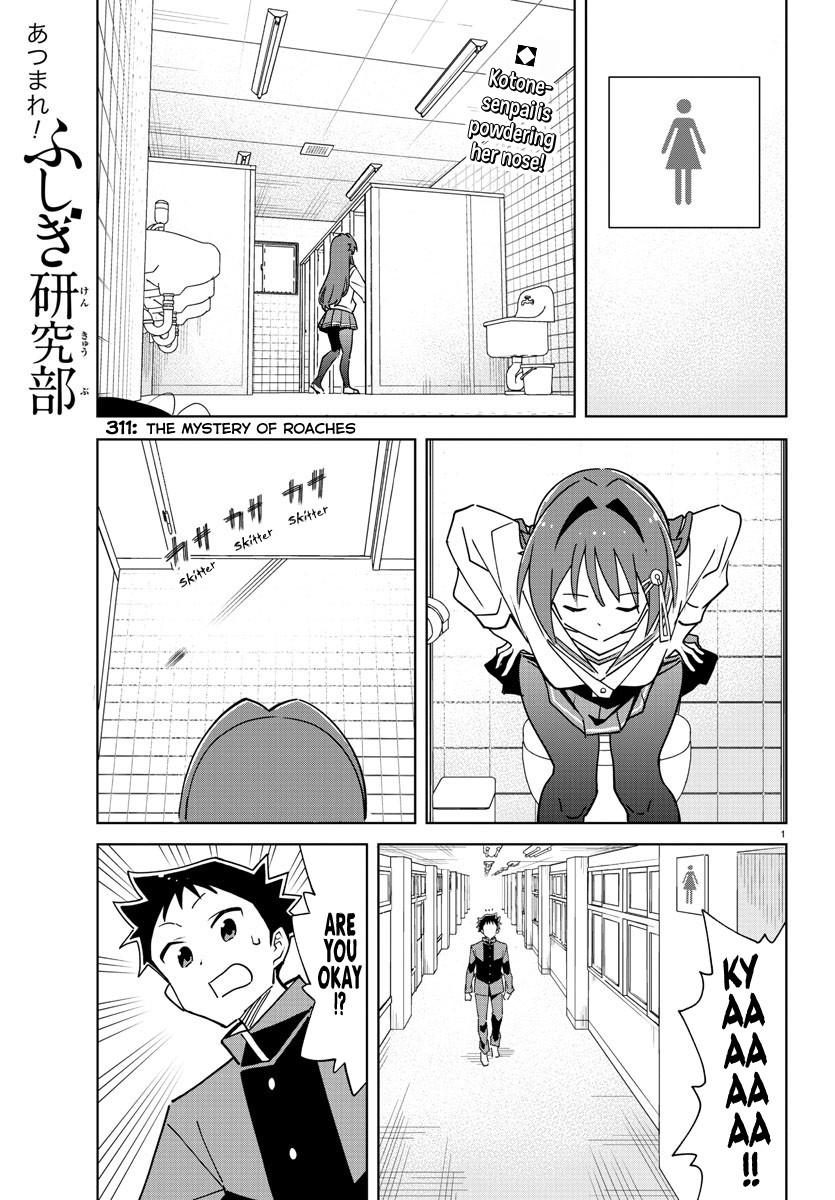 Read Atsumare! Fushigi Kenkyu-bu Manga Online