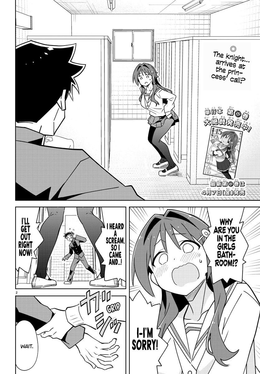 Read Atsumare! Fushigi Kenkyu-bu Manga Online
