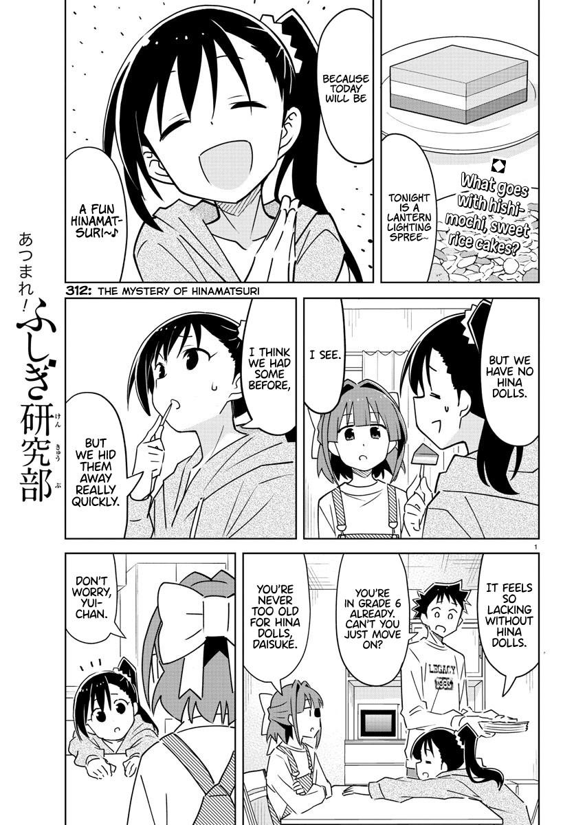 Read Atsumare! Fushigi Kenkyu-bu Manga Online