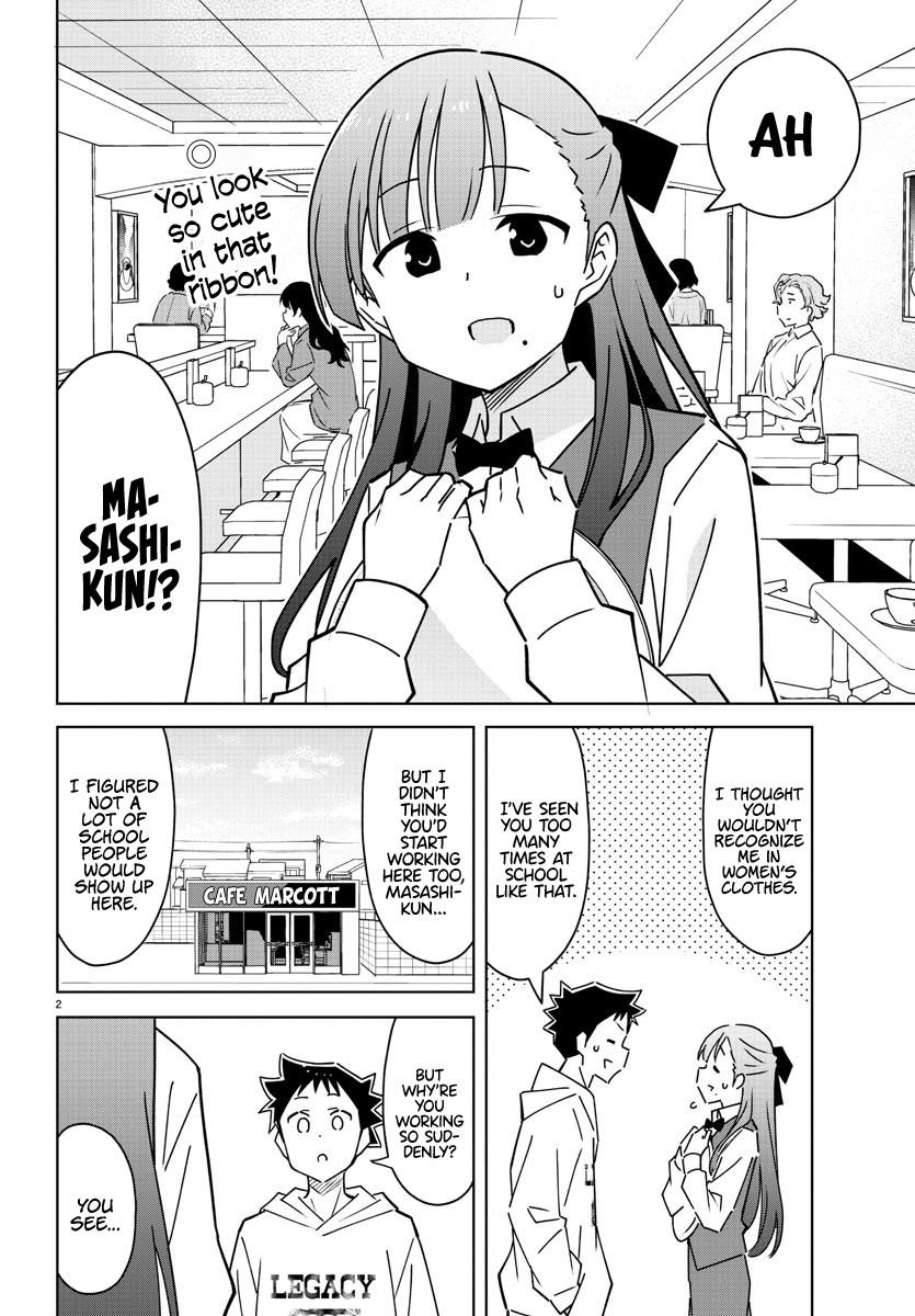 Read Atsumare! Fushigi Kenkyu-bu Manga Online