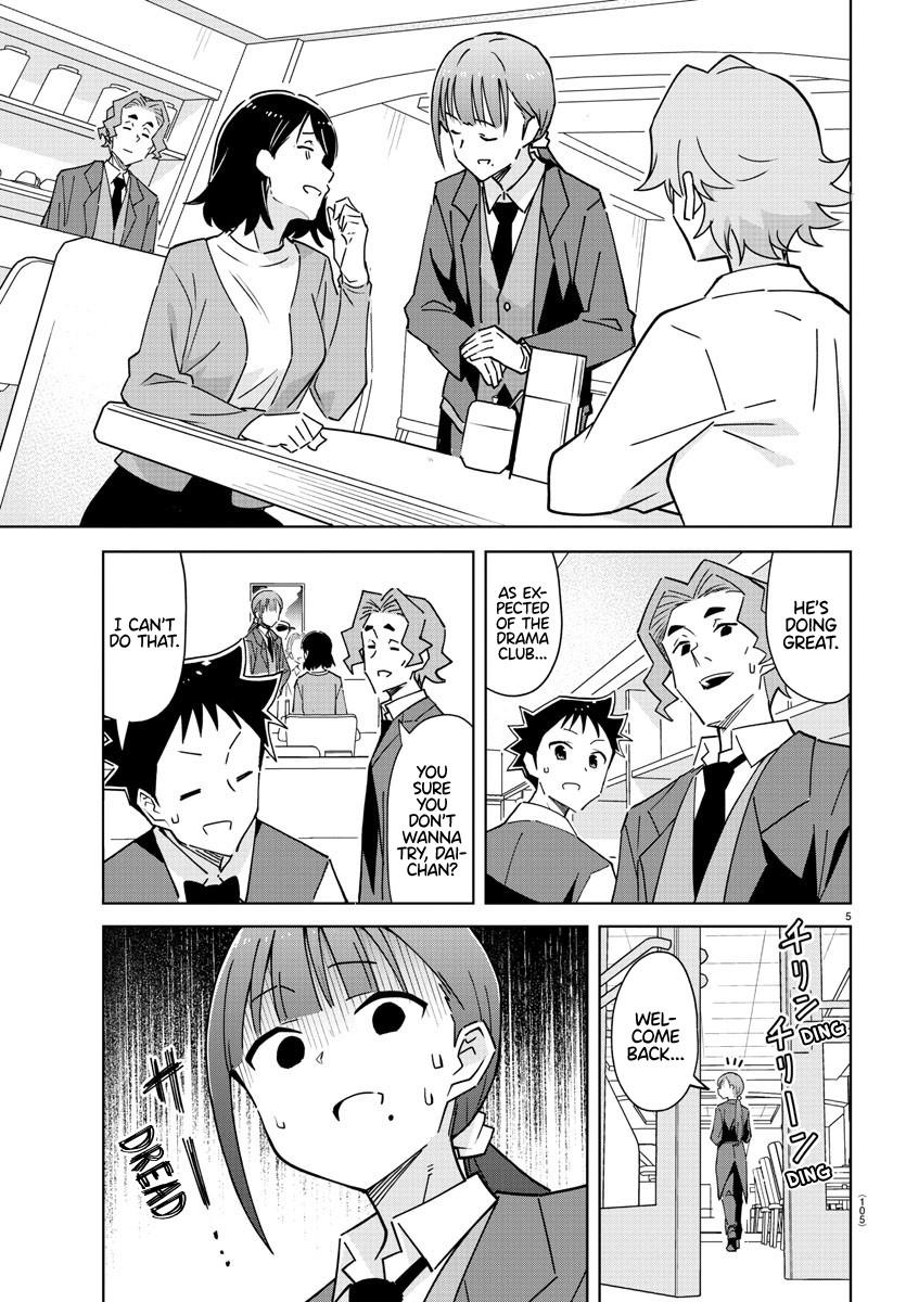 Read Atsumare! Fushigi Kenkyu-bu Manga Online