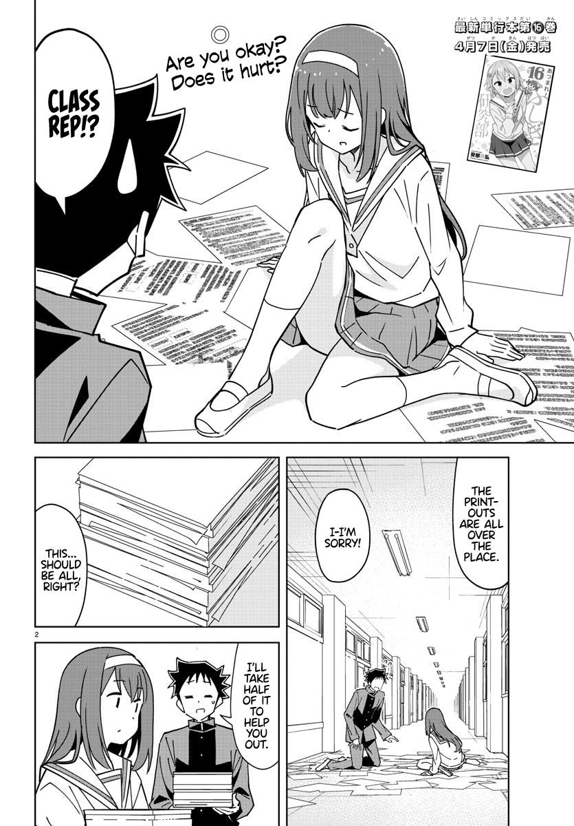 Read Atsumare! Fushigi Kenkyu-bu Manga Online
