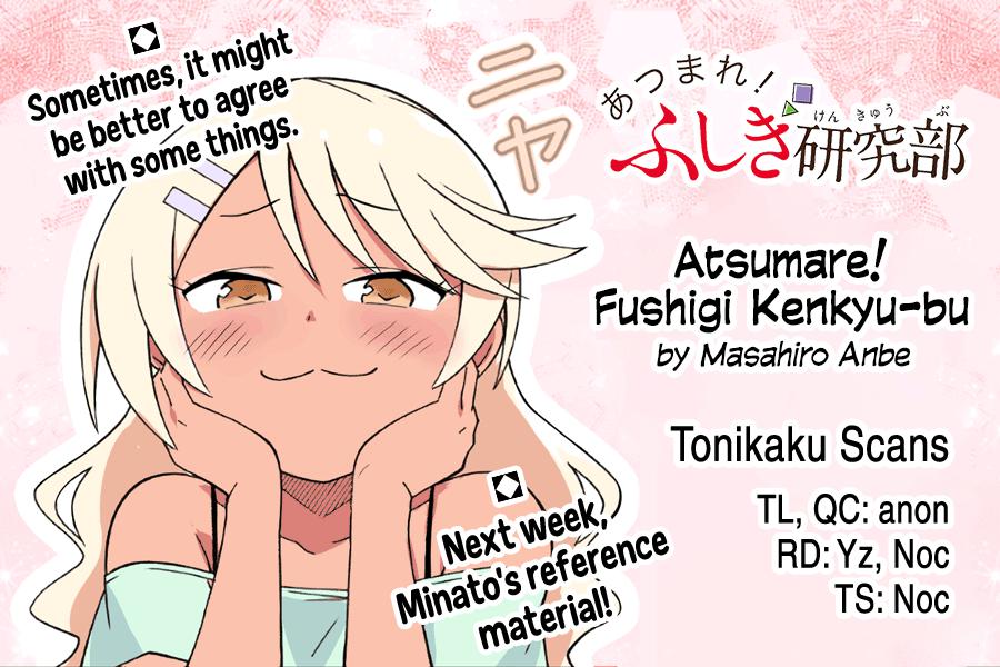 Read Atsumare! Fushigi Kenkyu-bu Manga Online