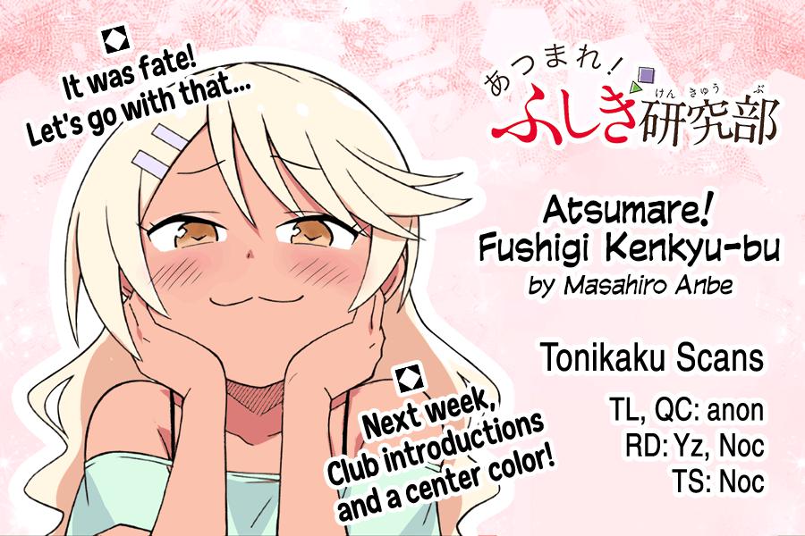Read Atsumare! Fushigi Kenkyu-bu Manga Online