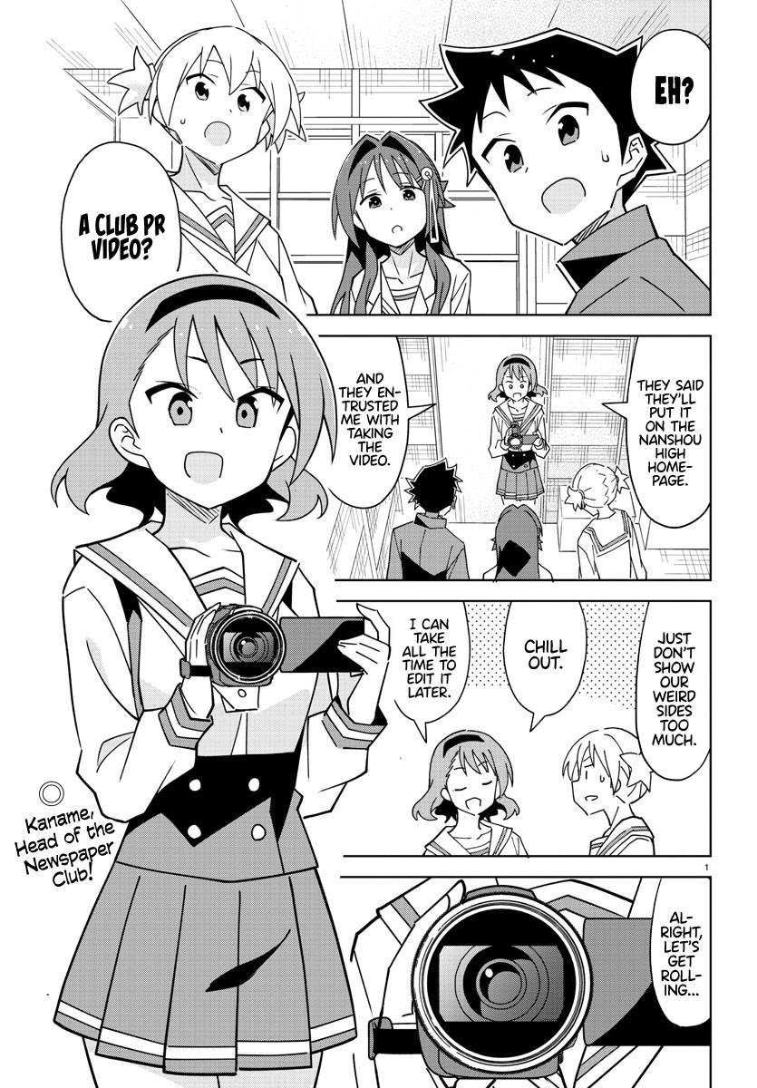 Read Atsumare! Fushigi Kenkyu-bu Manga Online