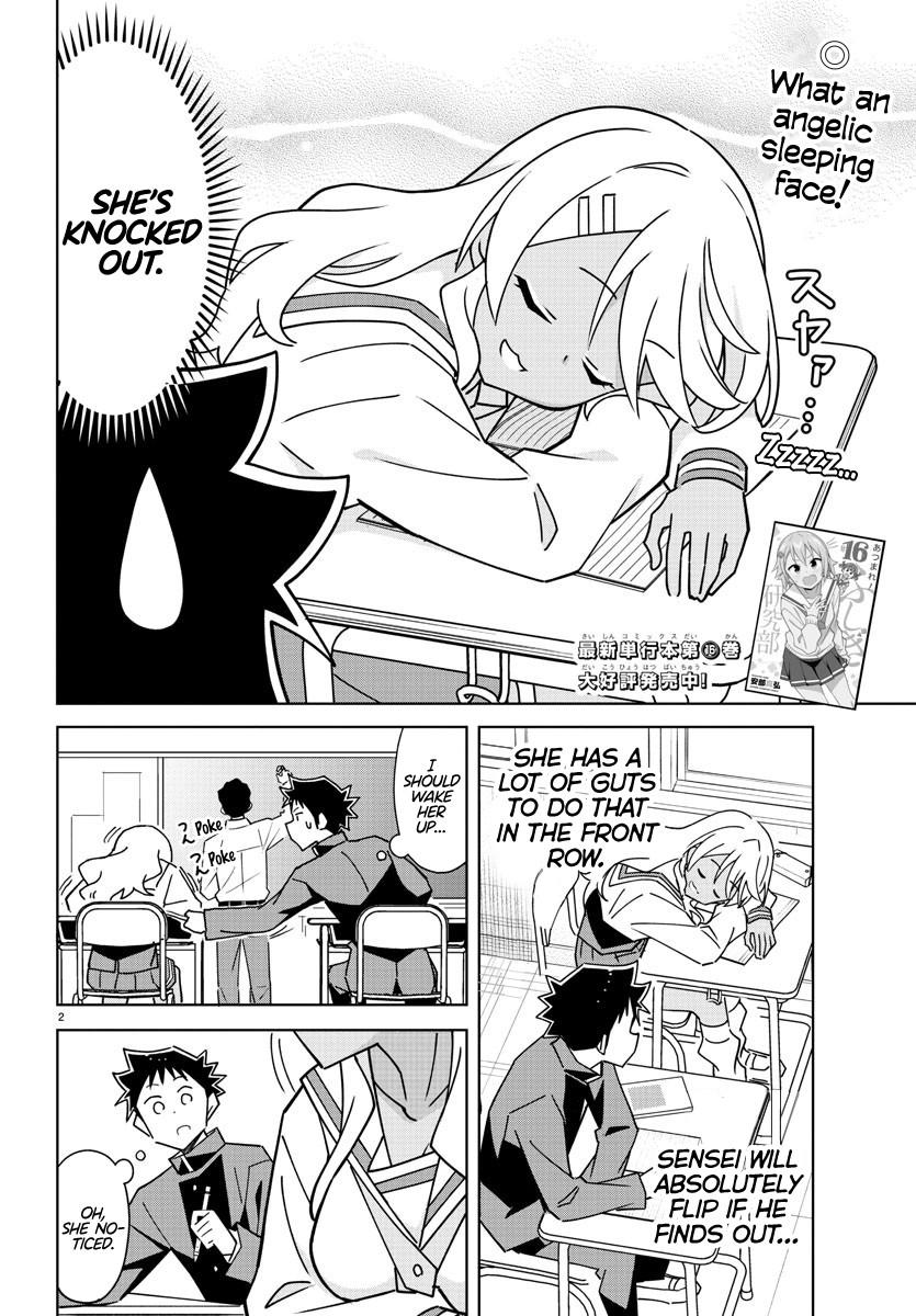Read Atsumare! Fushigi Kenkyu-bu Manga Online
