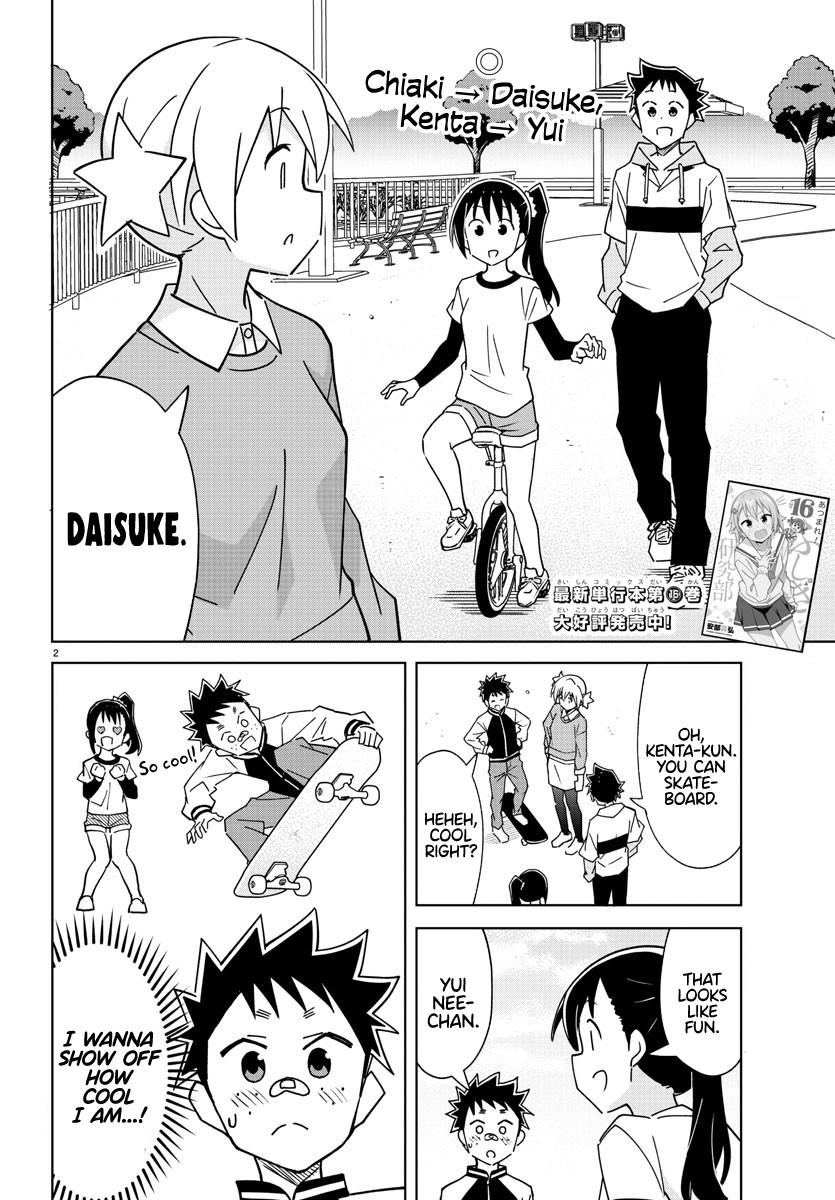 Read Atsumare! Fushigi Kenkyu-bu Manga Online