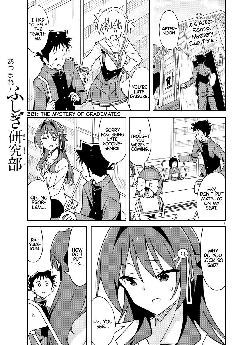 Read Atsumare! Fushigi Kenkyu-bu Manga Online