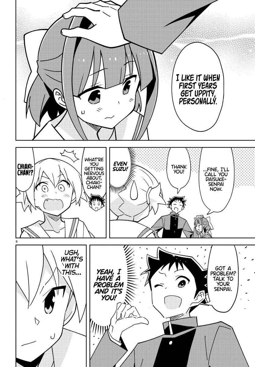 Read Atsumare! Fushigi Kenkyu-bu Manga Online