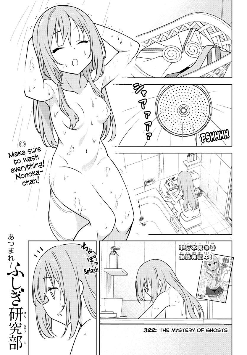 Read Atsumare! Fushigi Kenkyu-bu Manga Online