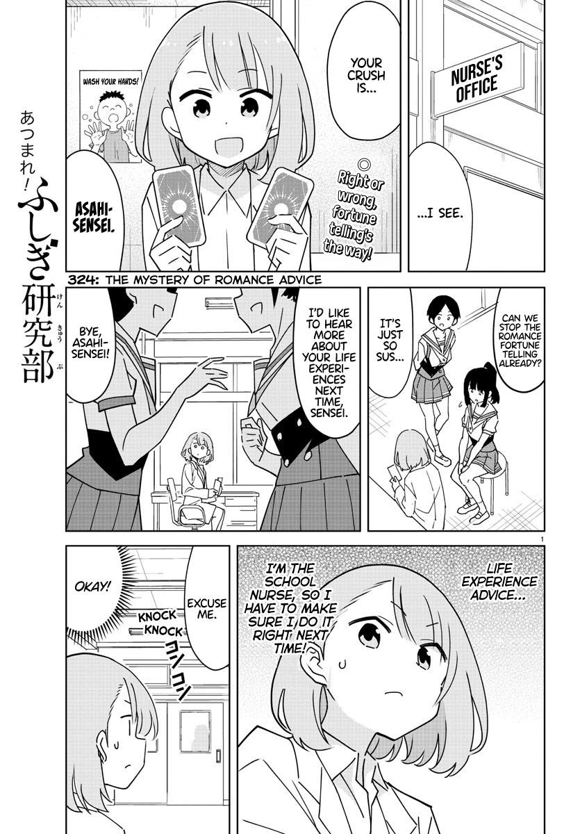 Read Atsumare! Fushigi Kenkyu-bu Manga Online