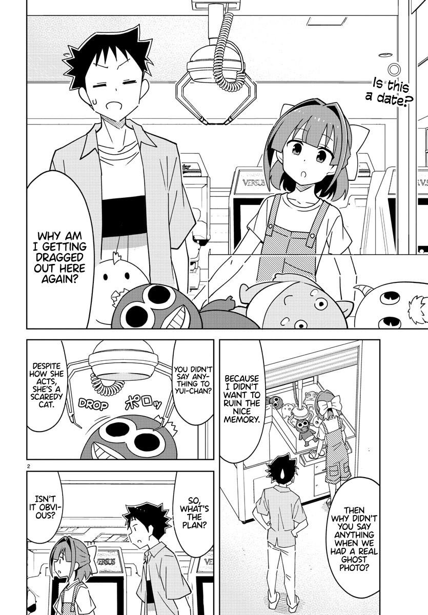 Read Atsumare! Fushigi Kenkyu-bu Manga Online