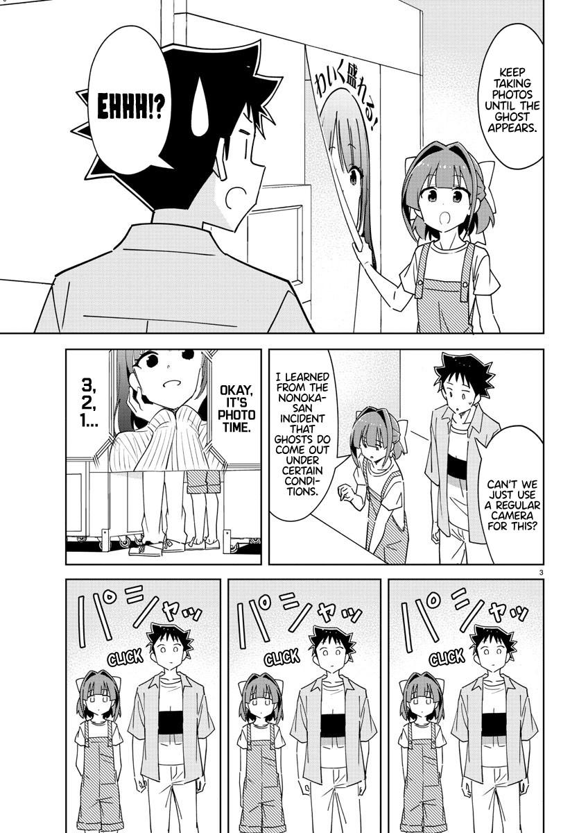 Read Atsumare! Fushigi Kenkyu-bu Manga Online