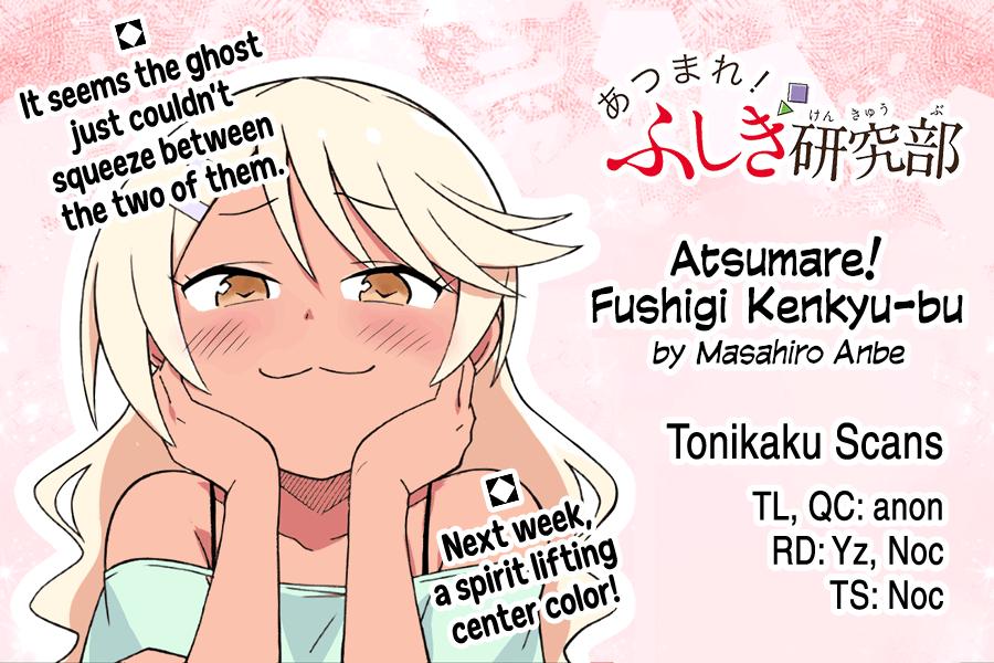 Read Atsumare! Fushigi Kenkyu-bu Manga Online