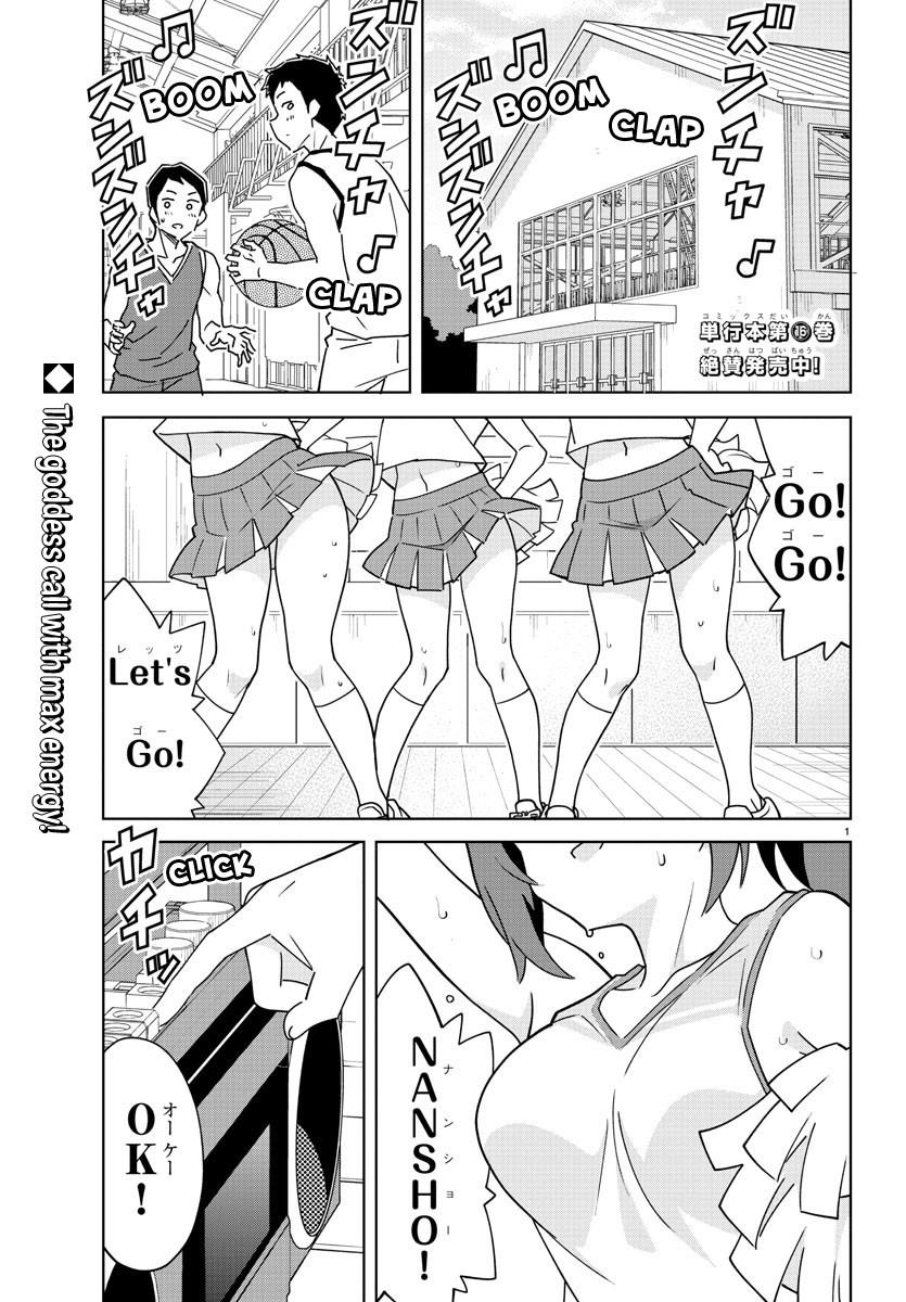 Read Atsumare! Fushigi Kenkyu-bu Manga Online