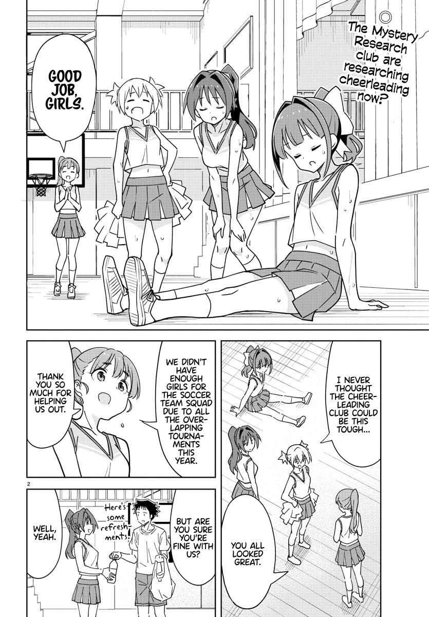 Read Atsumare! Fushigi Kenkyu-bu Manga Online