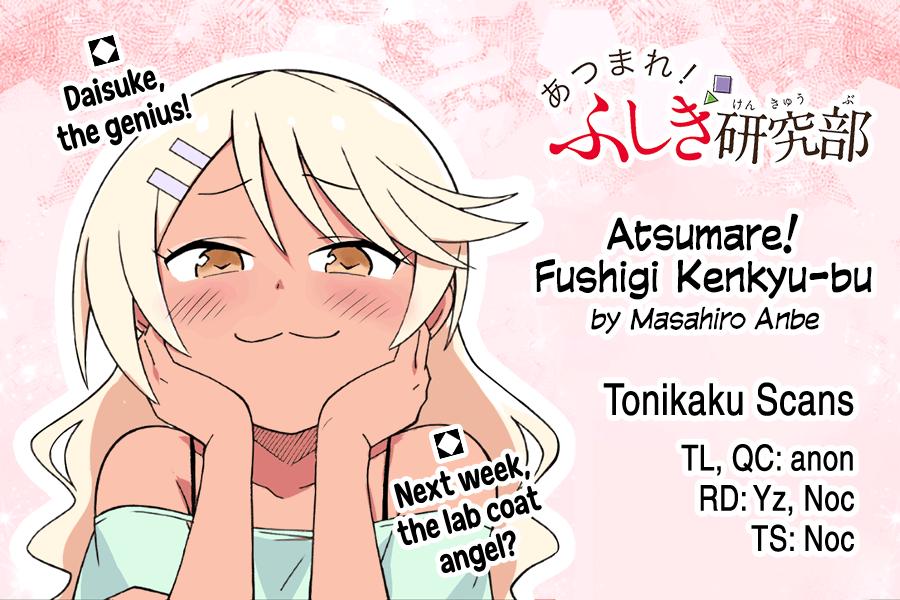 Read Atsumare! Fushigi Kenkyu-bu Manga Online