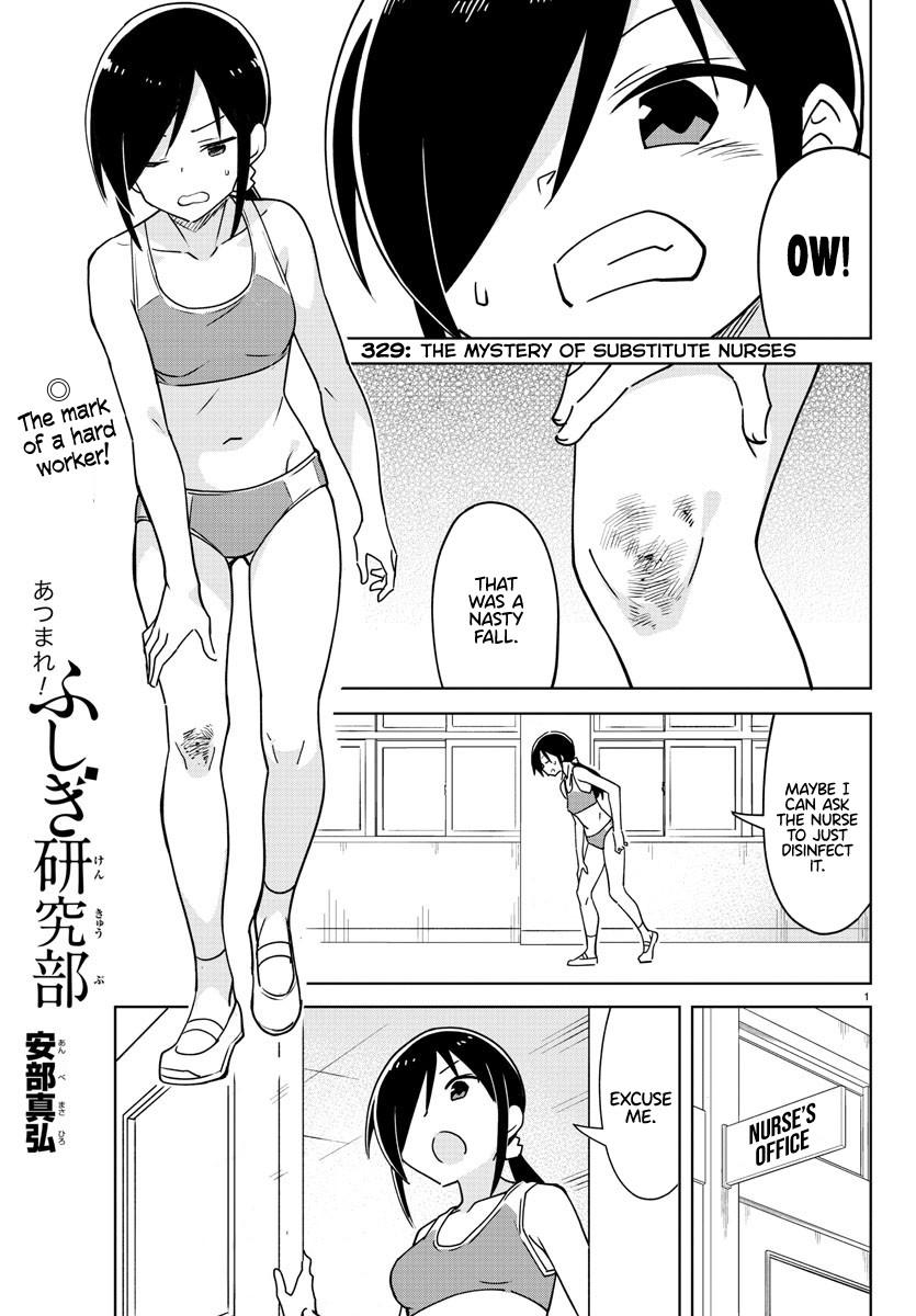 Read Atsumare! Fushigi Kenkyu-bu Manga Online