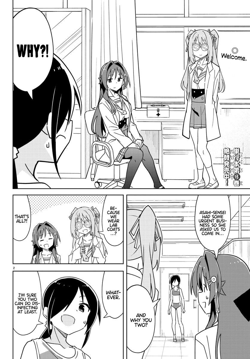 Read Atsumare! Fushigi Kenkyu-bu Manga Online