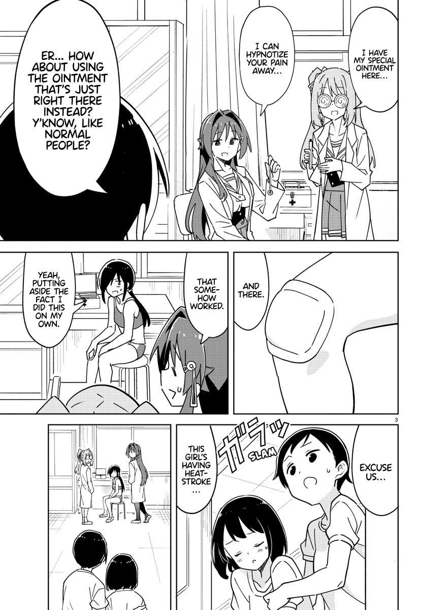 Read Atsumare! Fushigi Kenkyu-bu Manga Online