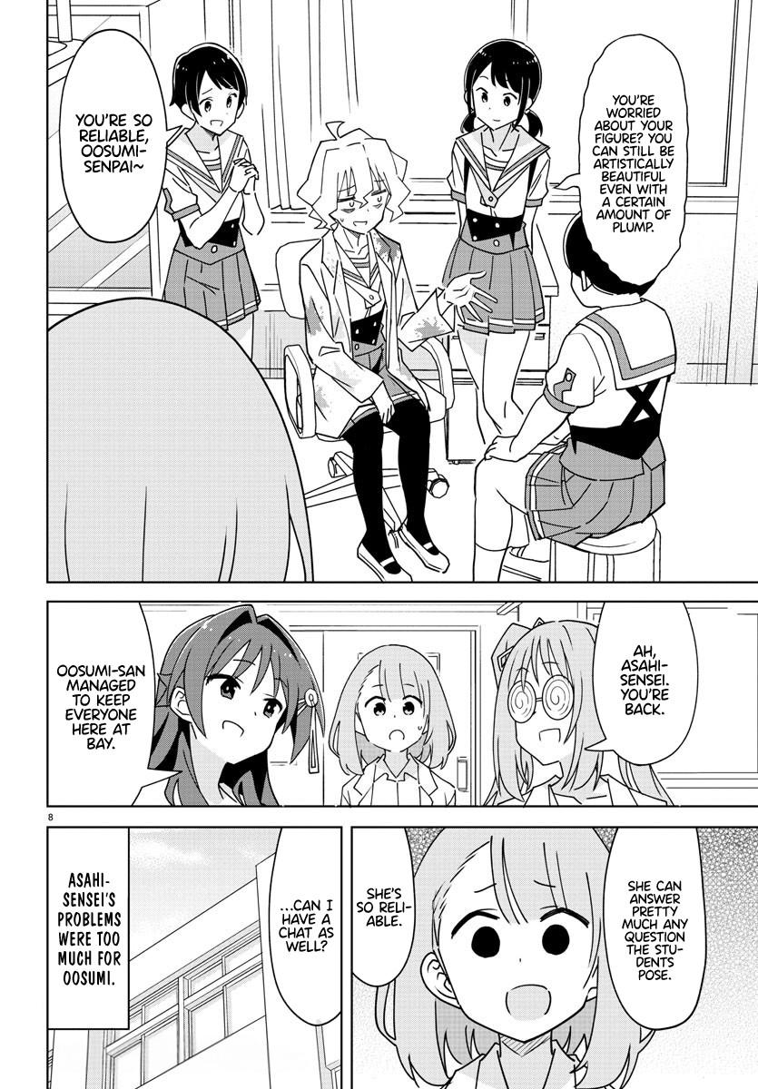 Read Atsumare! Fushigi Kenkyu-bu Manga Online
