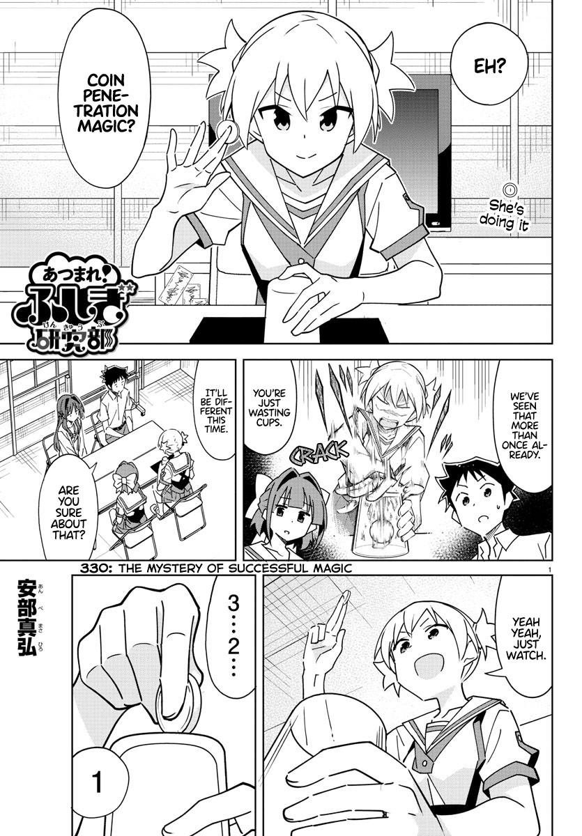 Read Atsumare! Fushigi Kenkyu-bu Manga Online