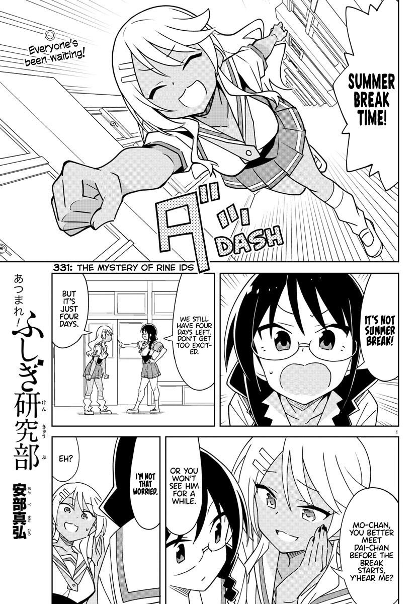 Read Atsumare! Fushigi Kenkyu-bu Manga Online