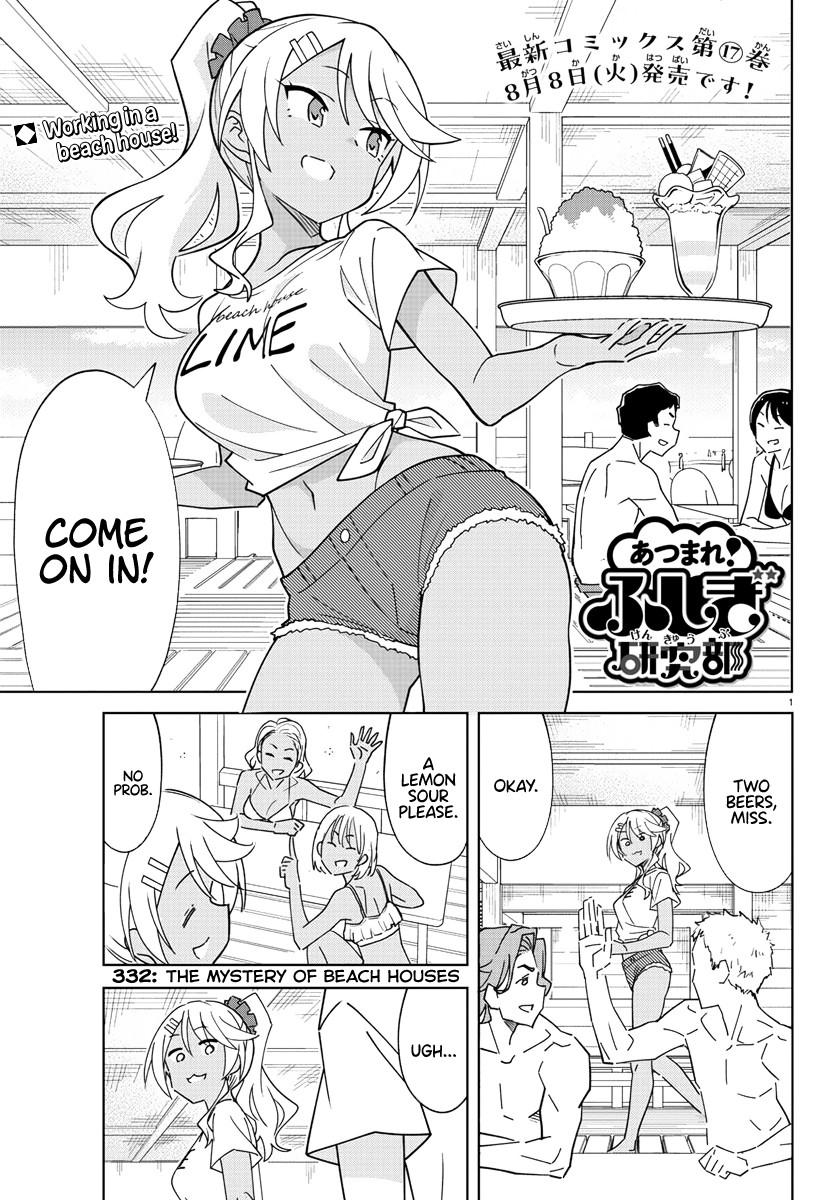 Read Atsumare! Fushigi Kenkyu-bu Manga Online