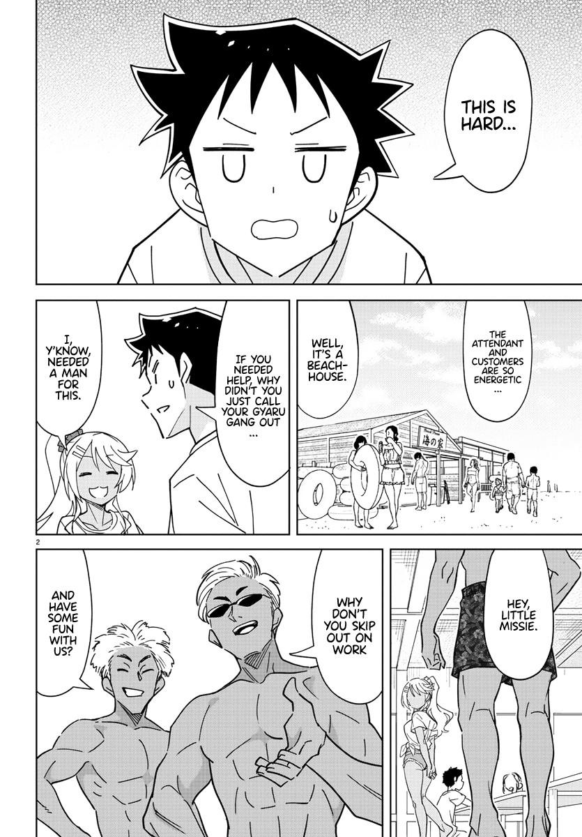 Read Atsumare! Fushigi Kenkyu-bu Manga Online