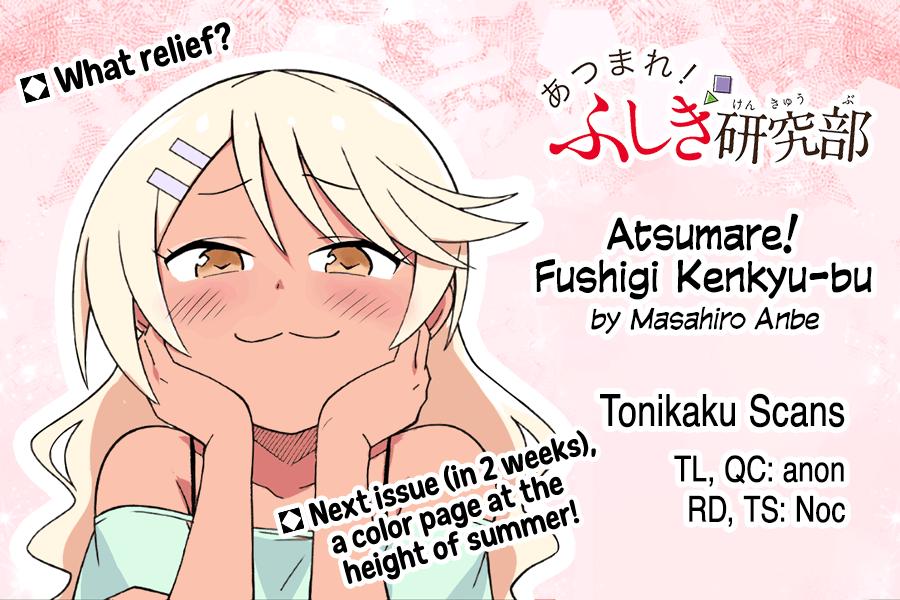 Read Atsumare! Fushigi Kenkyu-bu Manga Online
