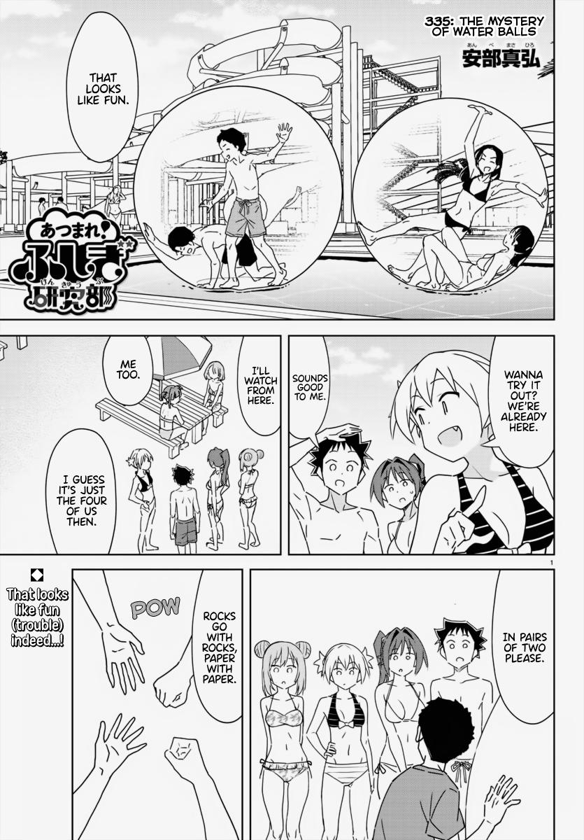 Read Atsumare! Fushigi Kenkyu-bu Manga Online