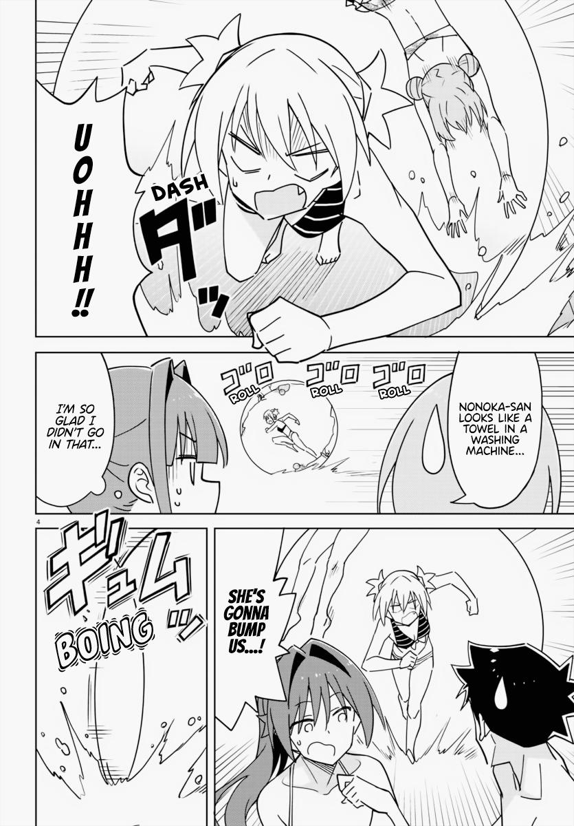 Read Atsumare! Fushigi Kenkyu-bu Manga Online
