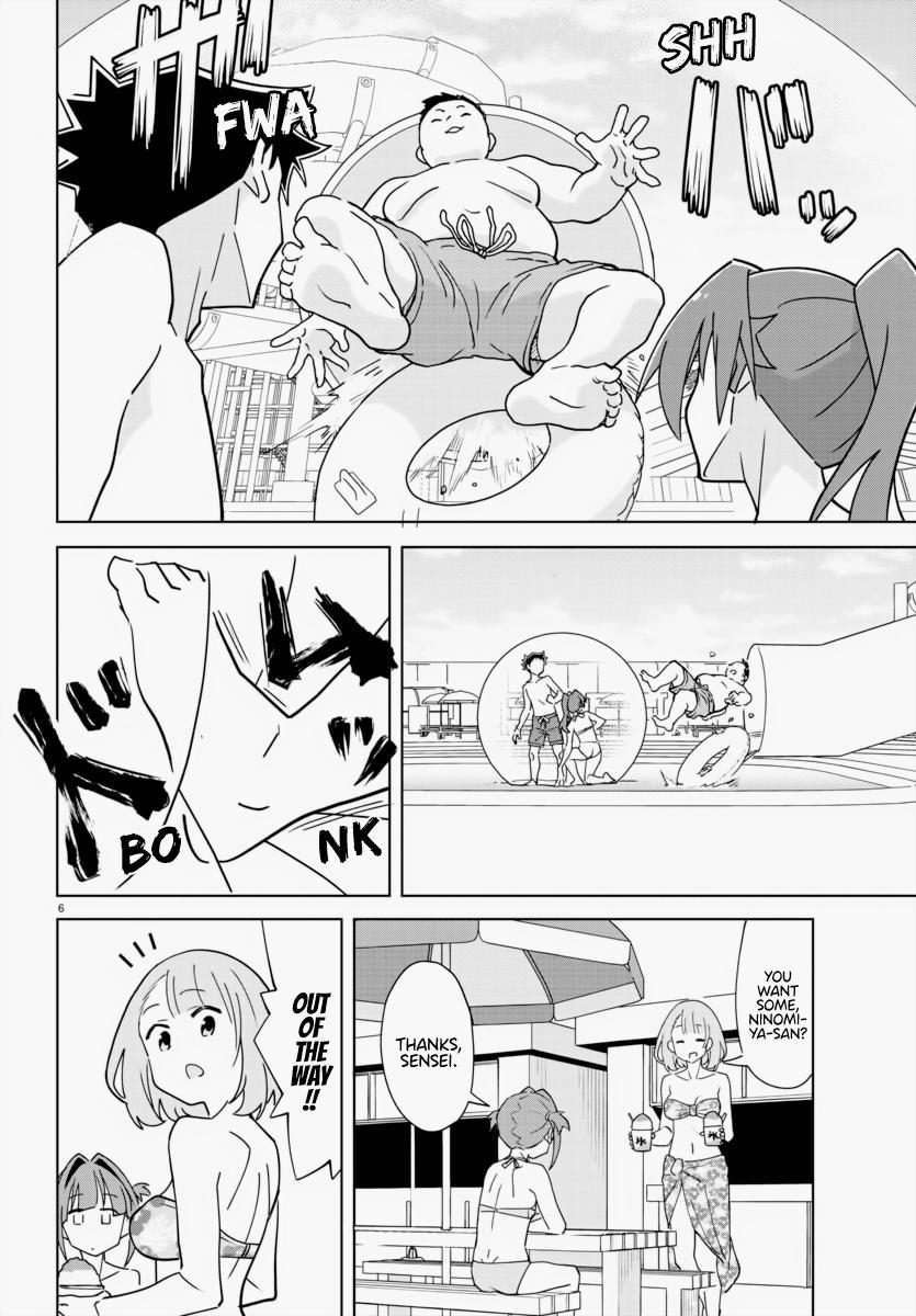 Read Atsumare! Fushigi Kenkyu-bu Manga Online
