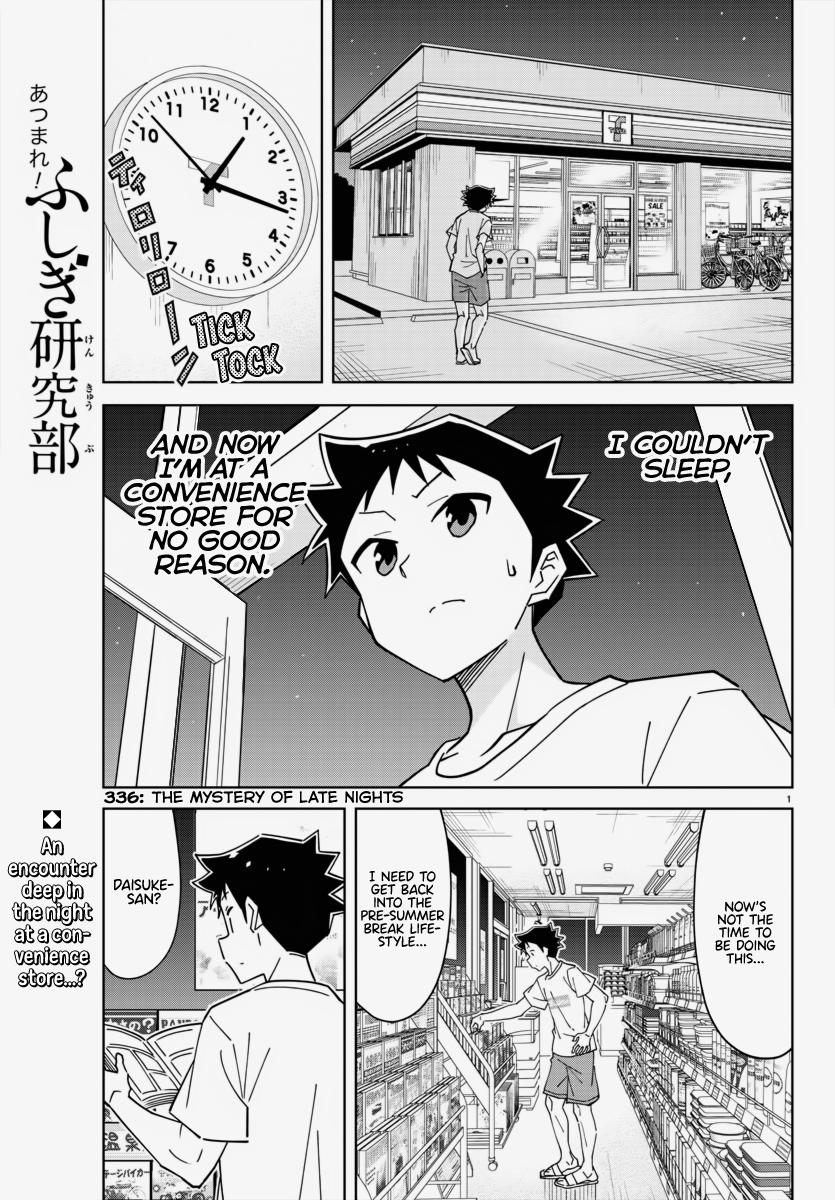 Read Atsumare! Fushigi Kenkyu-bu Manga Online