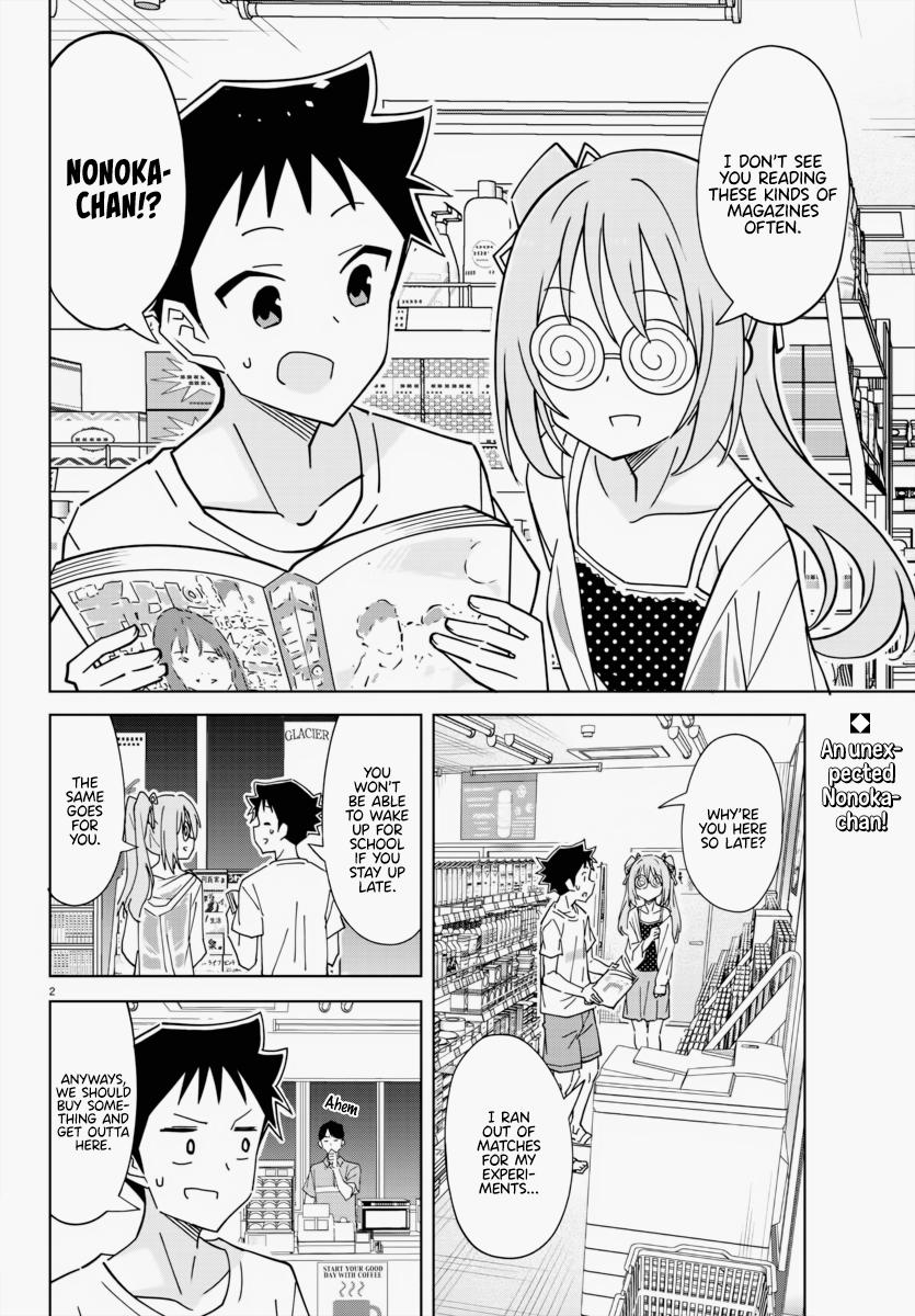 Read Atsumare! Fushigi Kenkyu-bu Manga Online