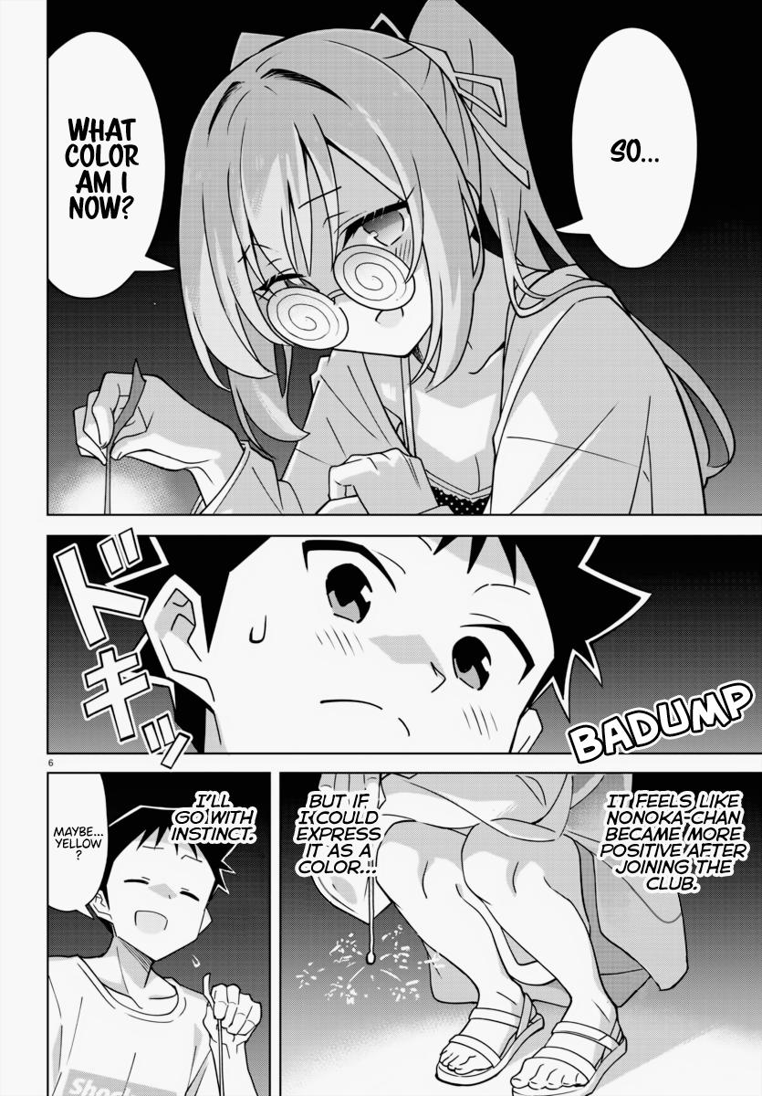 Read Atsumare! Fushigi Kenkyu-bu Manga Online