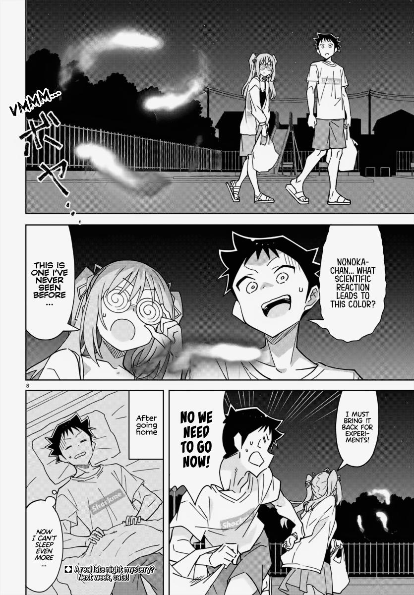 Read Atsumare! Fushigi Kenkyu-bu Manga Online